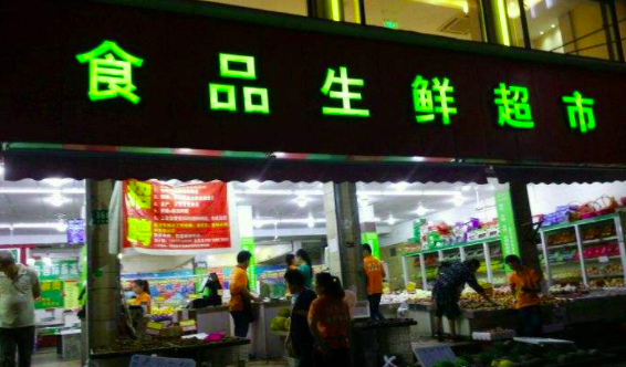 生鮮食品污水處理設備作用大，用好用對是關鍵。