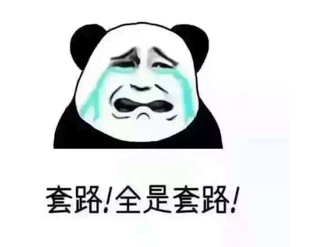 污水處理設(shè)備報價套路多，記住這四點能幫助你更好地做出判斷！